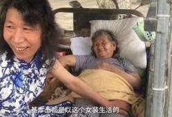 红大爷男扮女装视频无删减,揭秘真实身份与幕后故事